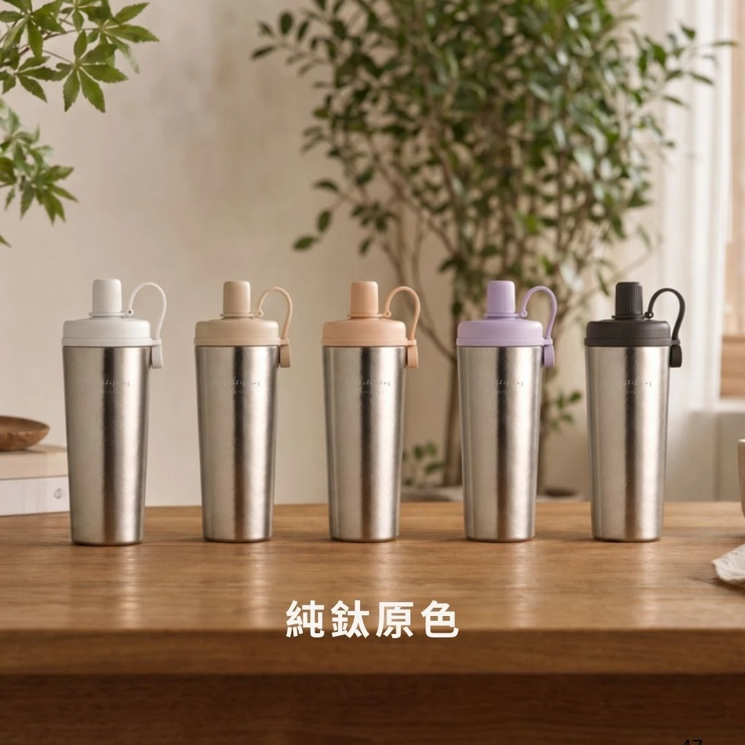 【RICOCAFE】Ti COOLID 鈦酷力杯 800ml 純鈦保溫吸管杯（加購品不適用滿額贈活動）